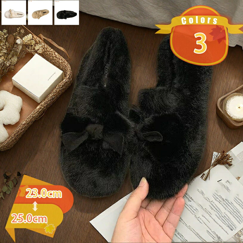 500円OFFクーポン モカシンシューズ ムートン レディース 裏起毛 秋冬 ファー モカシン ボア パンプス フラットシューズ ぺたんこ 痛くない 歩きやすい 滑り止め ぺたんこ靴 スリッポン 保温 防寒 やわらか かわいい シューズ 靴 日常 婦人靴 fascimo