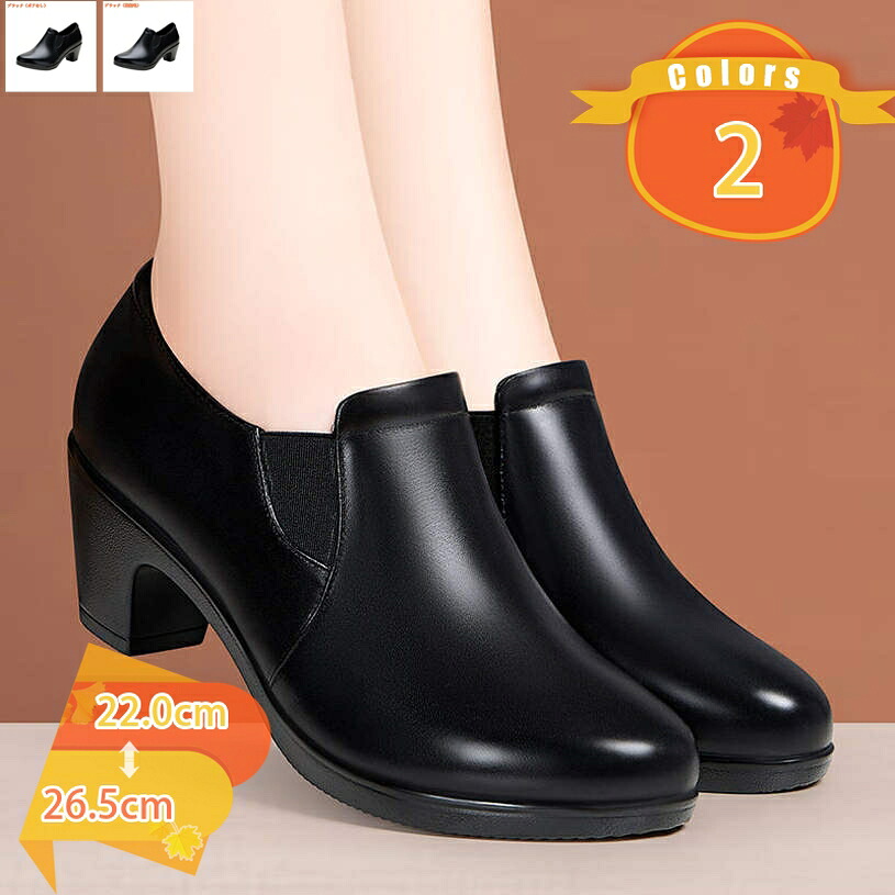 500円OFFクーポン 太めヒール パンプス 黒パンプス 6cmヒール ハイヒール 小さいサイズ スムース 美脚パンプス レディース靴 滑り止め リクルート 冠婚葬祭 ベーシック 四季通用 仕事 軽量 女の子 ジュニア かわいい 学生靴 女子 学生 柔らかい fascimo