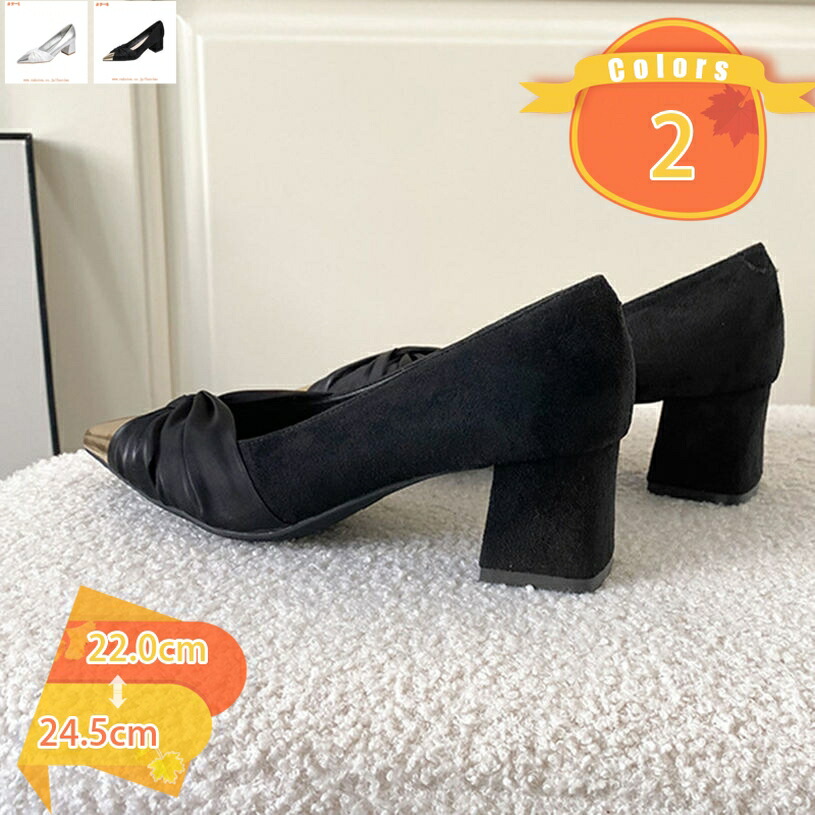 500円OFF引き換え証 パンプス レディース 靴 愛くるしげ 美脚成り行き パンプス レディース 歩き分かりやすい 黒 靴 レディース靴 疲れにくい 一方ならずない 上滑り打ち切り 御役目用 通い用 執務室 パンプス 歩き分かりやすい 疲れにくい fascimo