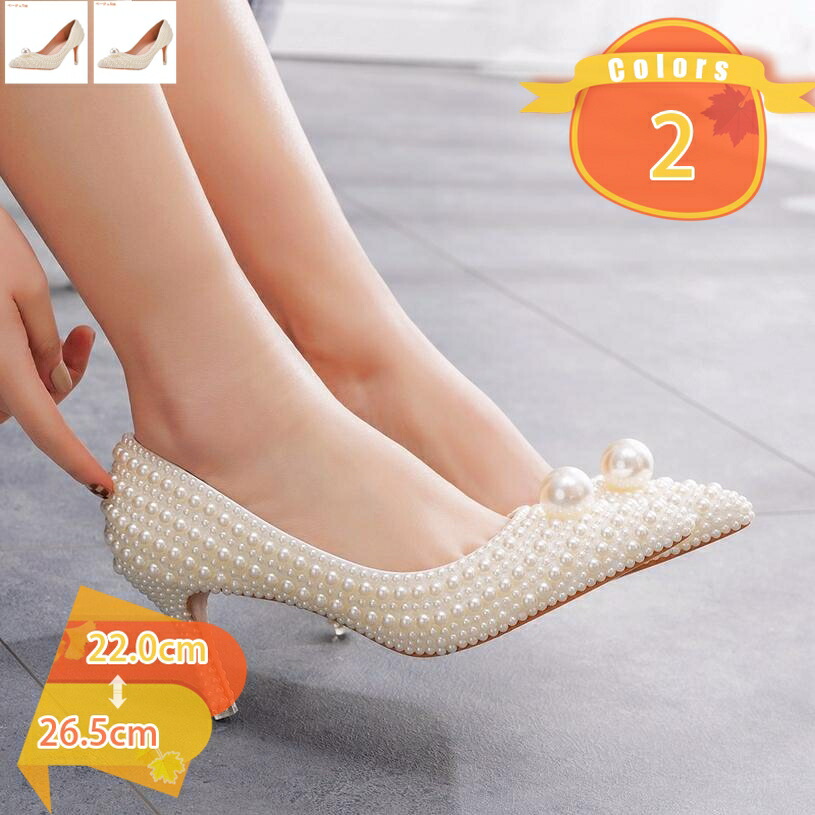 ハイヒール パンプス レディース パール パーティー セクシー 美脚 7cm かわいい 高め ヒール 結婚式 ポインテッドトゥ ピンヒール レッド ブラック ヒールパンプス 変装 おおきいサイズ クラブ フォーマル 入園式 fascimo