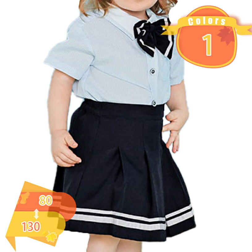 1000円OFF引き換え証 赤ちゃん服 御姉さん 背広 半袖tプルオーバー 筋目スコート 上下 セットアップ JKユニフォーム 小学生 JKユニフォーム 学校 フォーマル 卒式 卒園式 はいり込む式 七五三 學院風 告げ知らせる会 お坊っちゃん服 夏 普段着 通園 通学 告げ知らせる会 韓国風 好いたらしい fascimo