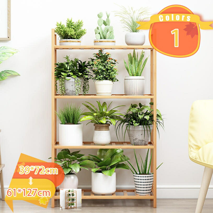 500円OFFクーポン プランターラック フラワースタンド 植木鉢ラック 園芸ラック 花置き棚 観葉植物 盆栽スタンド 植物スタンド フラワーラック 鉢置き台 ナチュラル 省スペース 植木鉢スタンド 植物棚 盆栽棚 オシャレ ベランダ プランター台 fascimo|FASCIMO