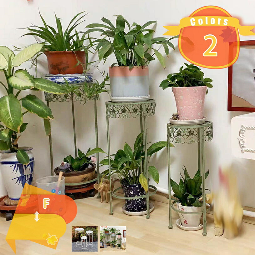 2000円OFFクーポン 3個セット 花台 アイアン フラワースタンド 園芸ラック 植木鉢台 スタンド 飾り台 室内 屋外 ガーデニング アンティーク おしゃれ 植木鉢置き台 盆栽用 観葉植物 鋳鉄 組み立て 大きなサイズ 北欧 植物 植木鉢スタンド 鉢置き fascimo｜FASCIMO