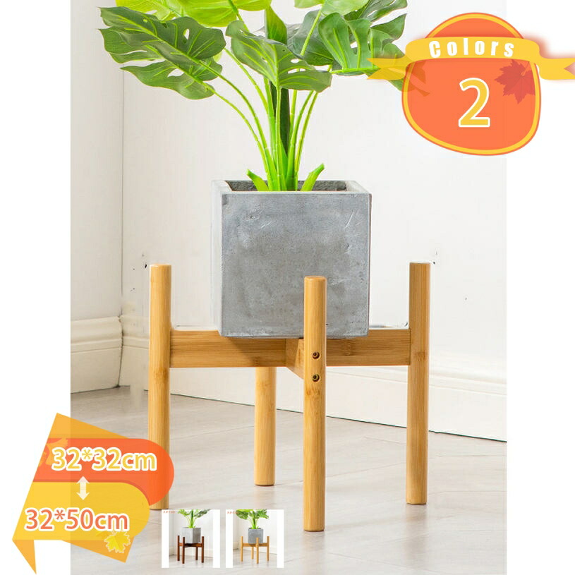1000円OFFクーポン 庭の植物スタンド フラワースタンド 木製 植物スタンド プランタースタンド ガーデンラック 花台 植物棚 鉢植え 盆栽棚 植木鉢 プランター 盆栽 園芸ラック 軽量 頑丈 ベランダ 屋外 室内 花ポットホルダ ポットスタンド fascimo|FASCIMO