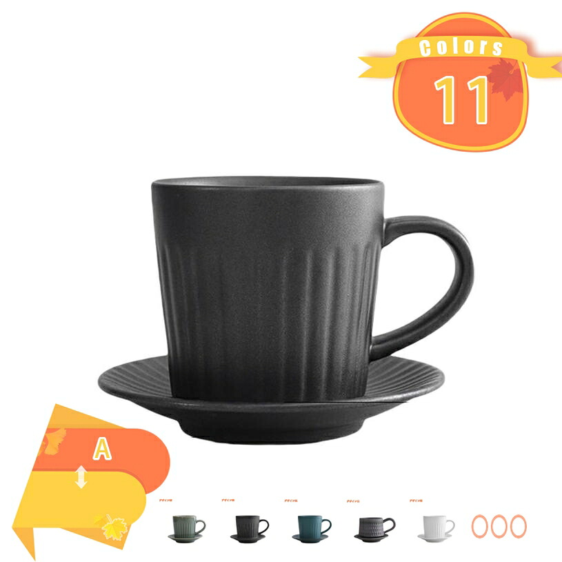 500円OFFクーポン ティーカップ 北欧スタイル レトロ 無地 セラミック コーヒーカップ 磁器 ティーカップ 装飾的なティーカップ 家やパーティーの装飾 結婚式 婚約 記念日 クリスマス エレガント 豪華 優美なアンティークのデザイン fascimo