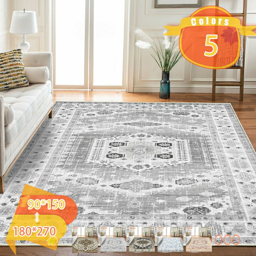 1000円OFFクーポン ラグマット カーペット 滑り止め付き 約1.5畳 抗菌 防ダニ 床暖房対応 ホットカーペット対応 ラグ ペルシャ風 マット 花柄 北欧 洗える 防音 じゅうたん ラグ おしゃれ オールシーズン ペルシャ柄 北欧 おしゃれ 折り畳み fascimo