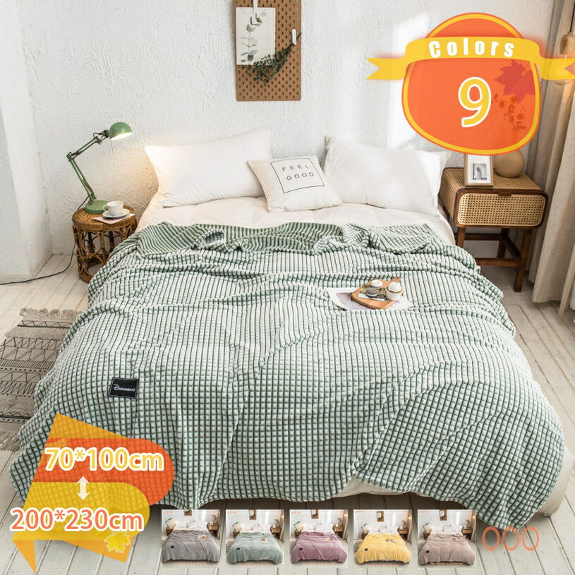 500円OFF引き換え証 ブランケット 冬用 毛布 肩掛け マイクロ衣料繊維 小さめ blanket 北欧 肌ざわり好いたらしい 両面使える 冬夏兼用 軽さ アウトドア 難民キャンプ 洗える パステル色の 静電気押しとどめる シングル 綿ネル 気持ちいい ぶらんけっと fascimo 寝具-インテリア・寝具・収納