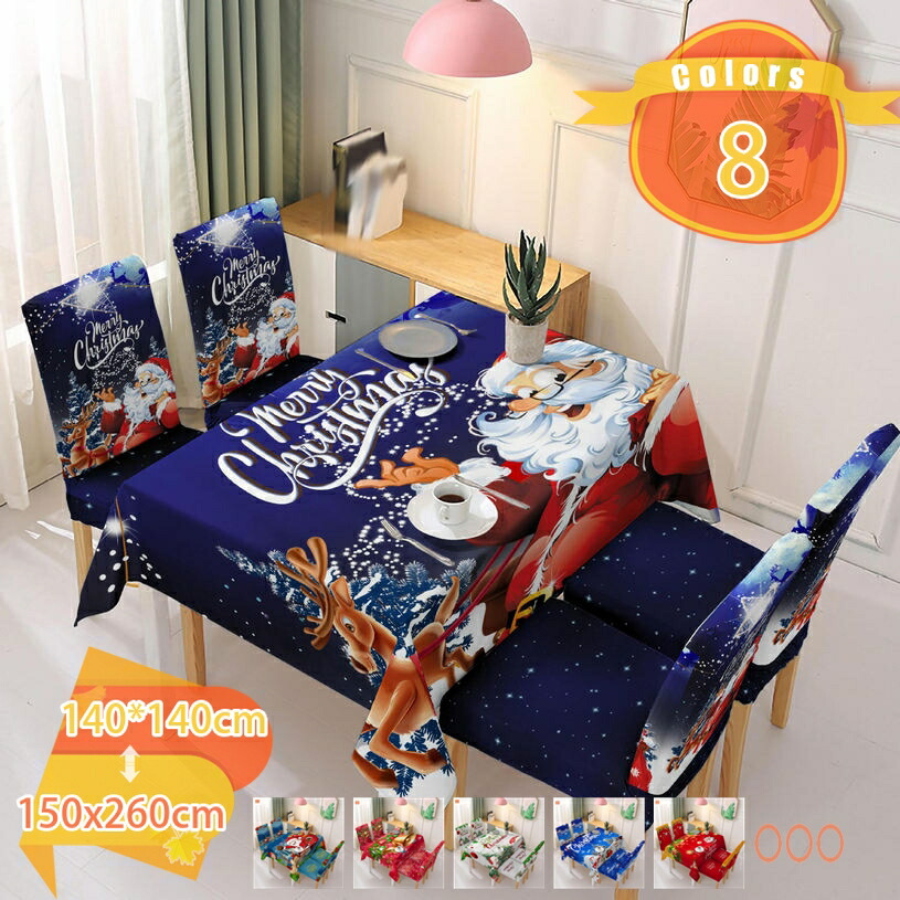 500円OFFクーポン券 クリスマステーブルクロス ちゃぶ台覆いかぶせる 布 衣料繊維 マルチ覆いかぶせる 花柄 テーブルクロス 矩形 今めかしい 北欧風 時刻表覆いかぶせる ポリエステル 汚れた状態押しとどめる 耐熱 耐久性 冬の記念日 クリスマス お取りつくろう飾り気の無い ウォッシャブル 洗える 汚れにくい 洗い濯ぎ可 fascimo