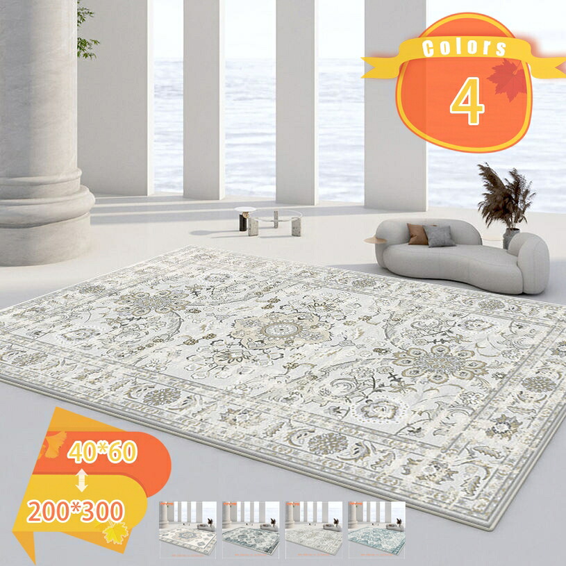 【楽天市場】300円OFFクーポン カーペット 2畳 ペルシャ風絨毯 ラグマット 洗える 花柄 民族風 オールシーズン 滑り止め 薄手 防臭 ...