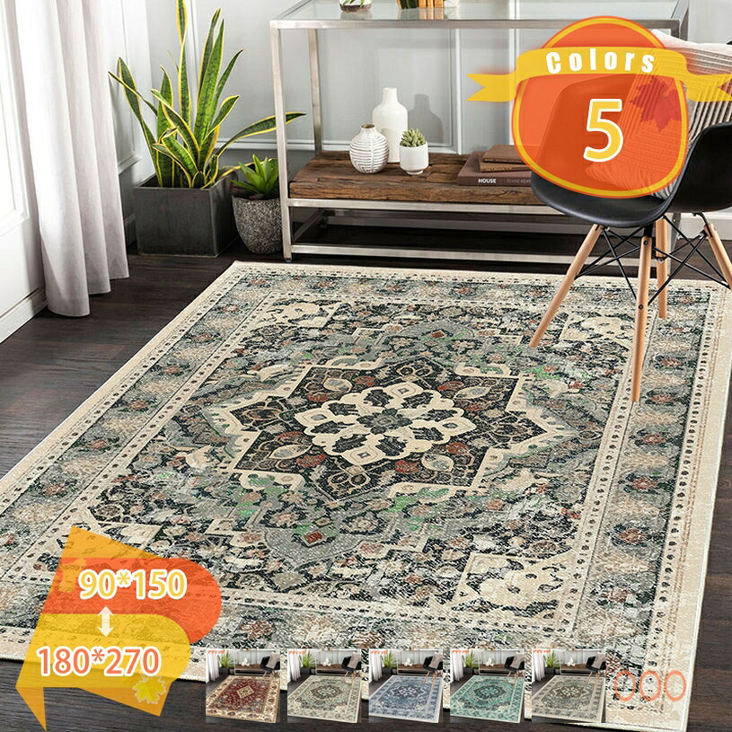 1000円OFFクーポン ラグ カーペット 洗える 2畳 花柄 アンティーク風 オールシーズン適用 絨毯 ペルシャ風 ラグマット 1.5畳 床暖房対応 おしゃれ 滑り止め 低反発 防ダニ 防臭 軽量 防音マット 室内用 リビングマット ホットカーペット対応 fascimo