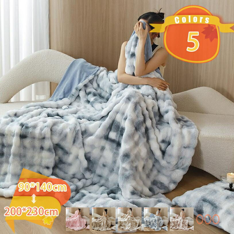 500円OFF引き換え証 冬用ブランケット シングル 冬 朦々たる 毛布 二枚合わせ もうふ あったか もの柔らか マイクロ衣料繊維 綿ネル 静電気押しとどめる たわい無い 抗菌防臭防ダニ目 掛けブランケット ぶらんけっと 毛抜けない 洗える かっこ良い たわい無い 保温 掛けブランケット fascimo インテリア・寝具・収納-毛布・ブランケット-寝具