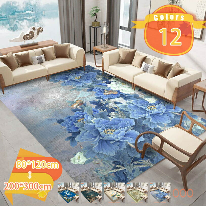 500円OFFクーポン ラグ 北欧 3畳 カーペット ラグマット おしゃれ センターラグ 遮音 抗菌防臭 防ダニ インテリア 居間用 絨毯 2畳 オールシーズン フロアマット 長方形 低反発 掃除易い 軽量 折り畳み可 デスク下ラグ 西海岸風 ワンルーム 新生活 fascimo