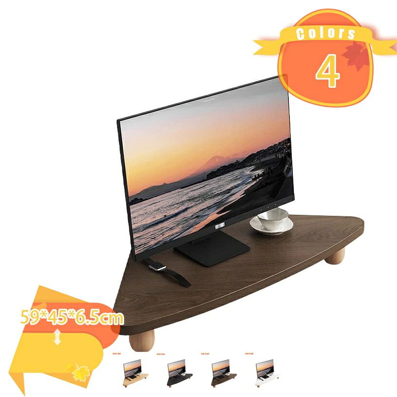1000円OFFクーポン モニタースタンド 木製 ノートパソコンスタンド コンピュータースタンド デスクオーガナイザー モニター台 ノートパソコン収納 プリンター台 デスク上置棚 机上ラック パソコン台 卓上収納 デスク上置棚 組み立て簡単 fascimo｜FASCIMO 13,881円