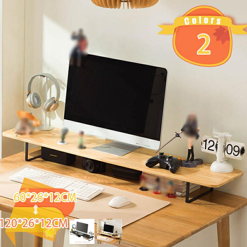 1000円OFFクーポン モニタースタンド 木製 アクリル 机上台 モニター台 パソコン台 モニタースタンド キーボード収納 パソコンスタンド デスクトップ用 机上 机上ラック 机上台 pcモニター台 パソコンラック 卓上収納 整理整頓 事務用品 fascimo｜FASCIMO