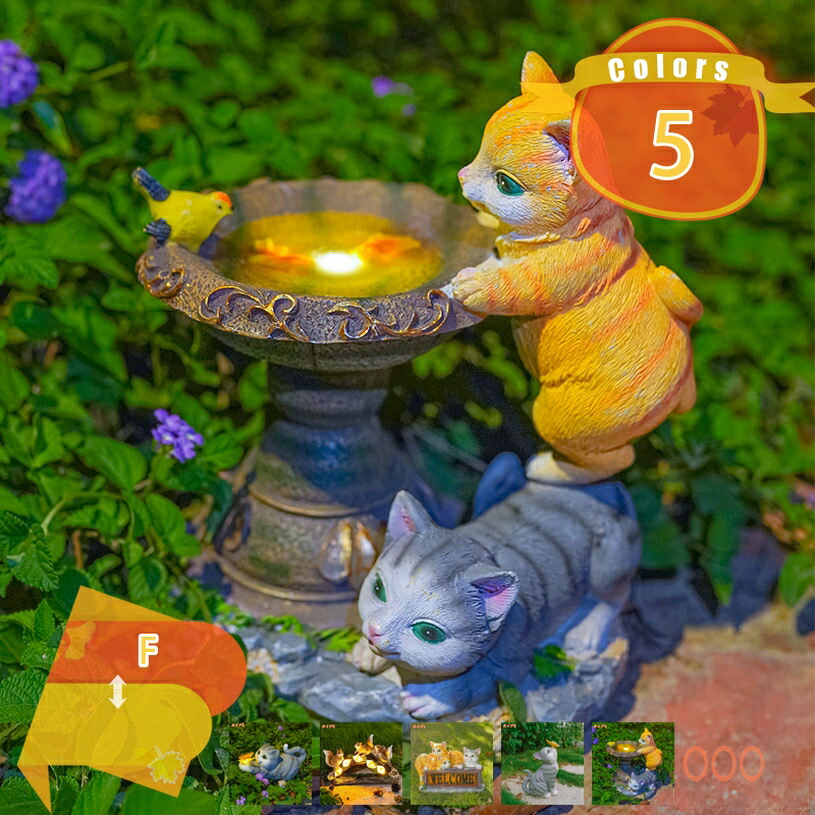 ソーラー置物 ウサギ 猫 ソーラーライト ガーデンオーナメント 防水 耐久 かわいい プレゼント 庭 屋外 デコレーション ガーデニングオブジェ 置物ライト センサー 飾り 樹脂 春 夏 動物 芝生 玄関先 ベランダ 店舗用歓迎置物 fascimo