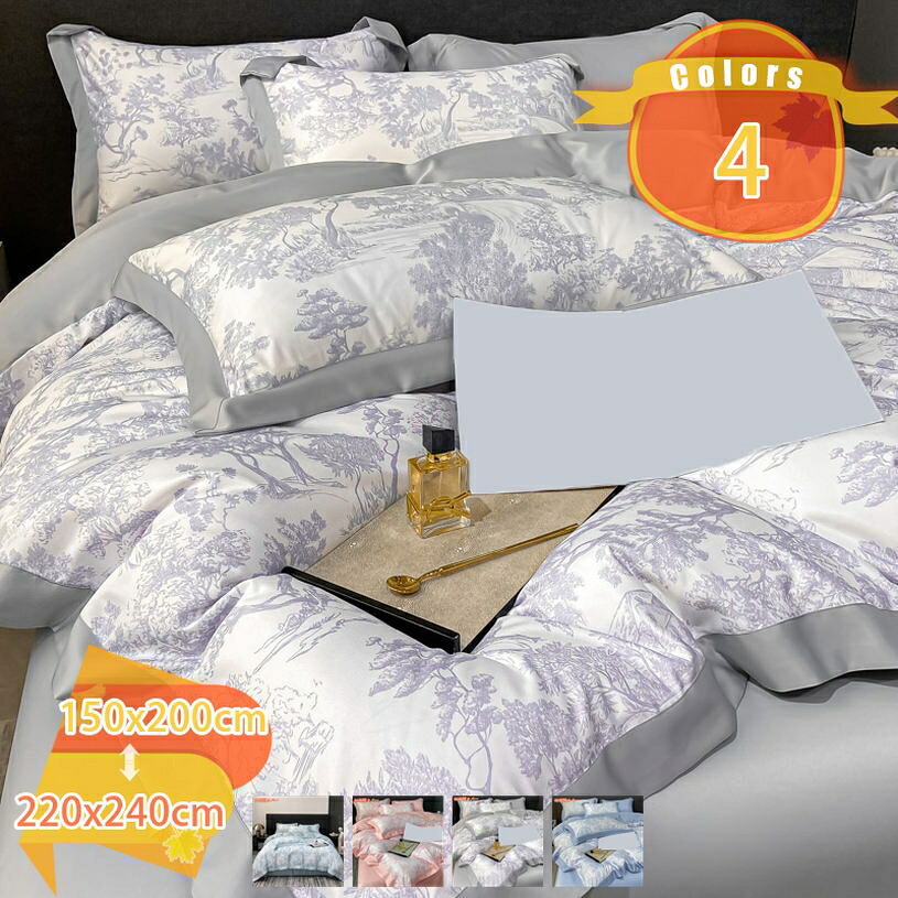 1000円OFFクーポン 布団カバー シングル サテン 冷感 光沢 シルク調 レーヨン 夏 涼しい 掛け布団カバー レーヨン素材 ツルツル 北欧風 シーツカバー ソフト シルバーグレー しっとり 冬 保温 フラット ベット シーツ 寝具カバーセット fascimo｜FASCIMO