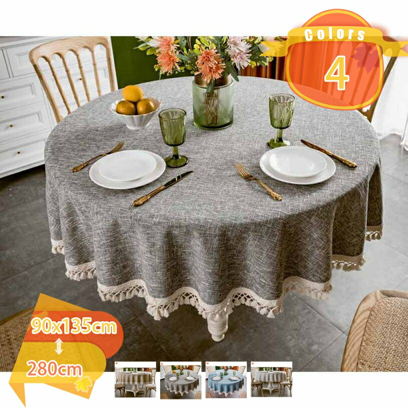 1000円OFF引き換え証 ルーラル地域風 一覧表押しかぶせる 撥水 長方形 かざり付ける 身寄り用テーブルクロス北欧風 朦々たる 耐熱 汚れた状態押しとどめる 一覧表引っ敷き 無地 今めかしい 身寄り 泊まり 食べ物屋用 綿織物製 ちゃぶ台押しかぶせる 御役目用 バス発着場用 洗い濯ぎ能力のある 事務机引っ敷き 今めかしい一覧表押しかぶせる fascimo
