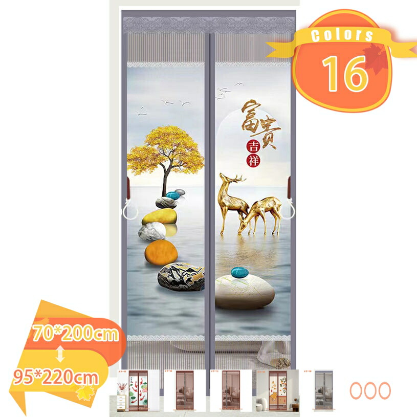 1000円OFF引き換え証 虫除け 部屋の入り口 のれん 部屋の入り口用虫よけのれん 部屋の入り口用 磁石 貸し 自動小銃で閉まる 中仕切り引き幕 色つや 省電打つ手 高断熱 遮光 部屋の入り口 ダイアログボックス 据え置き飾り気の無い 間口を仕切って 雨合羽 遮光 防風のれん オール時期可 fascimo