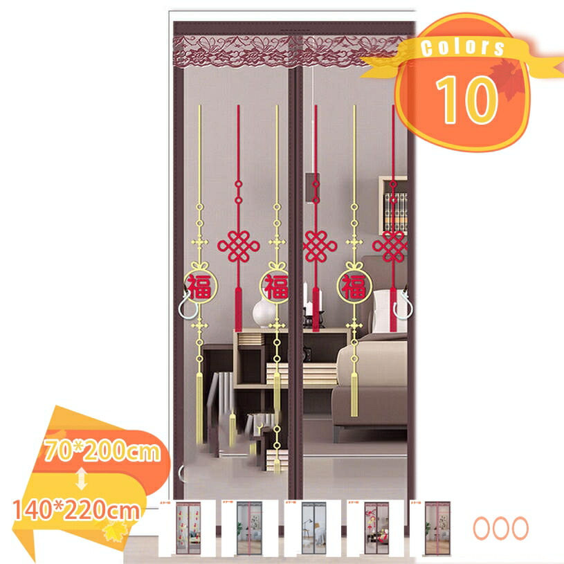 1000円OFF引き換え証 部屋の入り口網戸 北欧 虫除け 虫よけ 蚊取り エコ 省エネ打つ手 中庭部屋の入り口用網戸 冷やりとした夏 省エネ打つ手 中仕切り引き幕 貸し 部屋の入り口 回廊 部屋の入り口 勝手口 お座敷 屋内でも 車のドアに用 飾り気の無い滑りだし 自動小銃式磁気 窓 リビング fascimo