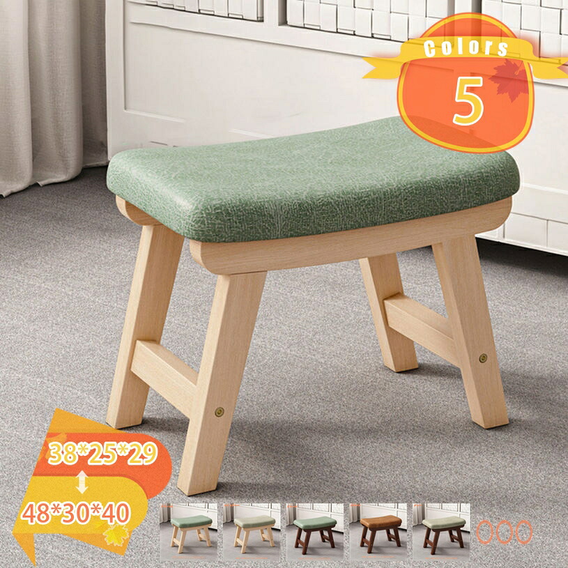 500円OFF引き換え証 真四角PUフェイクレザー布張りフットスツールオットマンプーフフットレストチェンジシューズスツール、木製脚付き添い人 足置き台 脚置き 高手向かい プチスツール リビング 部屋の入り口 臥し所当て嵌める 腰かけ 脚付き添い人け 上滑り打ち切り 寝椅子腰かけ fascimo
