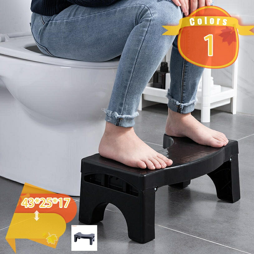 踏み台 足置き台 トイレステップ トイレスツール 多機能 高さ17cm トイレ踏み台 トイレトレーニング 補助踏み台 トイレふみ台 滑り止め 北欧 トイレオットマン 耐荷重 キッチン トイレなどに適用 脚置きスツール インテリア fascimo