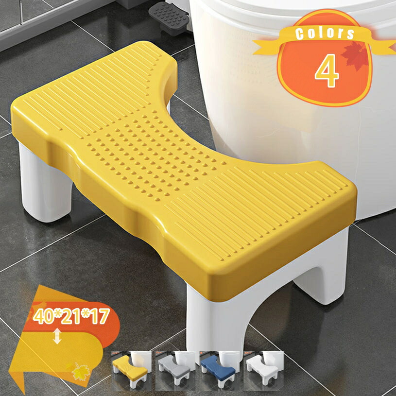 トイレ 踏み台 補助踏み台 多機能 高さ17cm 北欧 ふみ台 トイレ踏み台 ステップ トイレトレーニング ステップ台 トイレふみ台 トイレステップ 北欧 足置き 足置き台 滑り止め付き トイレオットマン トイレスツール インテリア fascimo