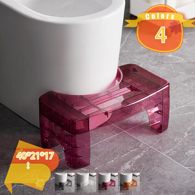 踏み台 足置き台 トイレスツール 多機能 トイレ踏み台 トイレトレーニング 補助踏み台 補助便座 高さ17cm トイレふみ台 ステップ インテリア スモールスツール 滑り止め オットマンスツール トイレなどに適用 脚置きスツール fascimo