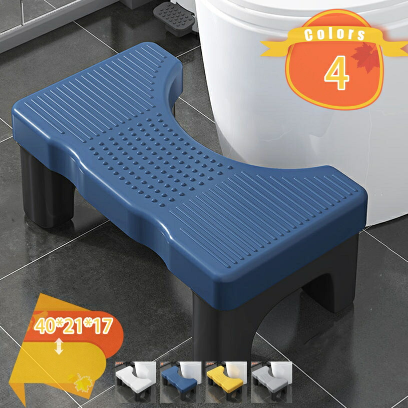 踏み台 足置き台 ステップ 多機能 高さ17cm トイレスツール トイレ踏み台 トイレトレーニング ふみ台 補助便座 便座補助台 トイレふみ台 補助踏み台 トイレオットマン ステップスツール 滑り止め トイレなどに適用 場所取らない fascimo