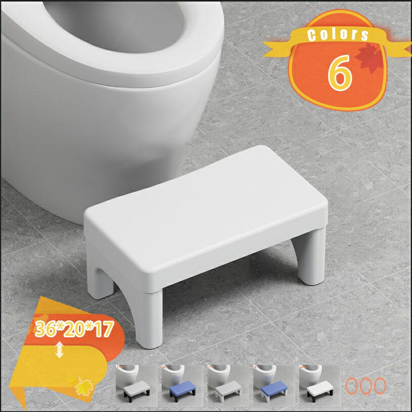 トイレ踏み台 補助踏み台 踏み台 ステップ 高さ17cm 足置き台 補助便座 洋式 トイレ用 滑り止め トイレステップ トイレスツール 補助台 ふみ台 省スペース 多機能 持ち運び便利 トイレトレーニング キッチン トイレなどに適用 fascimo