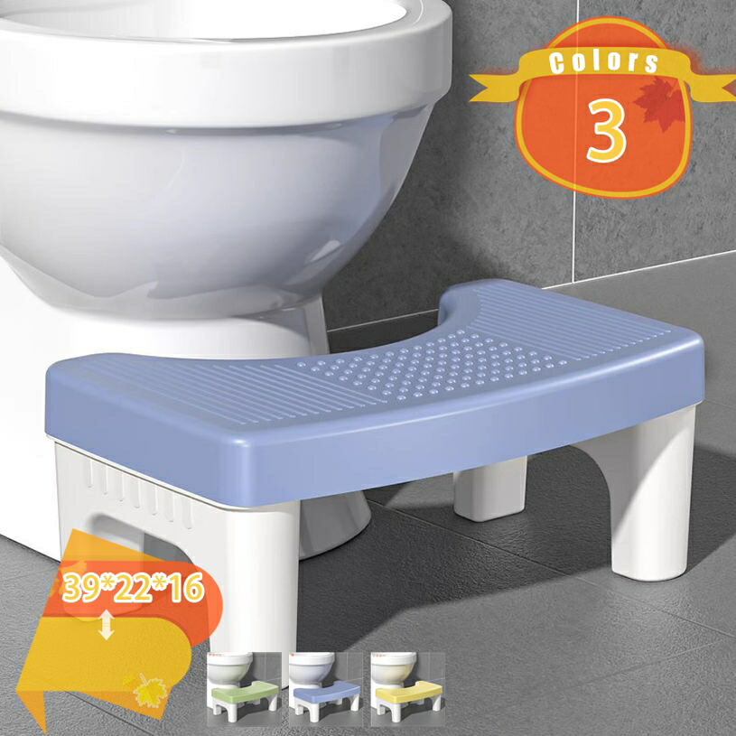 トイレ 踏み台 補助踏み台 多機能 ふみ台 トイレ踏み台 ステップ トイレトレーニング 高さ16cm トイレステップ 足置き台 滑り止め付き スモールスツール 耐荷重 持ち運び 耐久性 トイレスツール トイレオットマン 省スペース fascimo