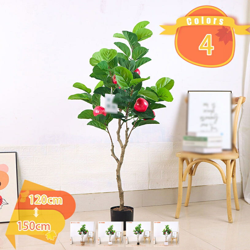 人工観葉植物 目隠し フェイクグリーン 大型 人工植物 インテリア 人工観葉植物 フェイク葉 リビング フェイクグリーン 人工観葉植物 フェイクグリーン お祝い プレゼント ギフト 引越し祝い 新築祝い 観葉植物 人工観葉植物 fascimo