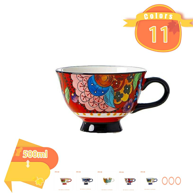 1000円OFFクーポン コーヒーカップ マグカップ コーヒー カプチーノ 紅茶 コーヒーカップ 軽量 大 美しい モダン陶器コーヒーマグ セラミック 耐摩耗性 ティーカップ シンプル エスニック花デザイン オフィス用 クリスマス 誕生日 彼氏 彼女 お祝い プレゼント|FASCIMO