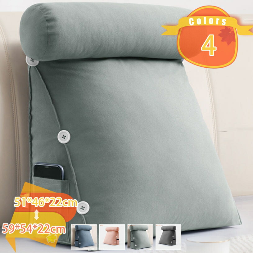 1000円OFFクーポン 三角枕 三角クッション テレビ枕 腰掛クッション 背もたれ 筒型枕付き 側面ポケット付き おしゃれ インテリア ベッド ソファー ソファークッション 読書 腰枕 多機能 父の日 母の日 背当て 在宅勤務 fascimo｜FASCIMO