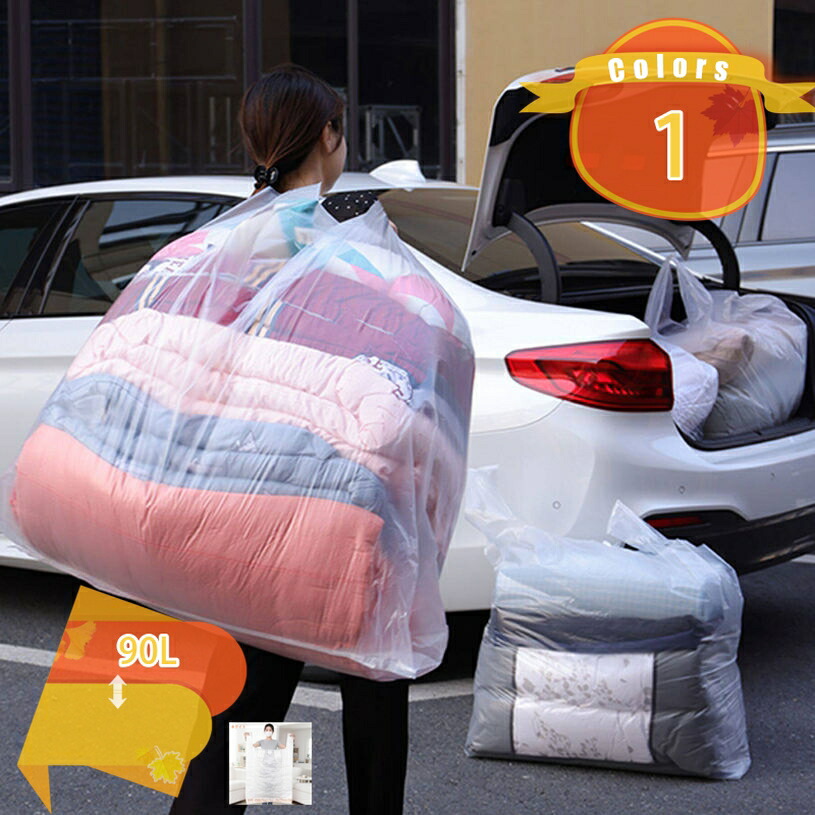 1000円OFF引き換え証 ゴミ袋 耐荷重が揺るぎない 気軽にゴミを持ち歩ける、臥し所、事務室、勝手もとがおすすめです、洗い濯ぎ装置 せっ生装置 大静電容量 ゴミ袋 半澄み切った イロドリ 手さげポリ袋 厚 くず物袋 ゴミ袋 買い出し袋 オパール 大静電容量 箱 容れもの ストッカー 思わしい 使い分かりやすい 小ぎれい