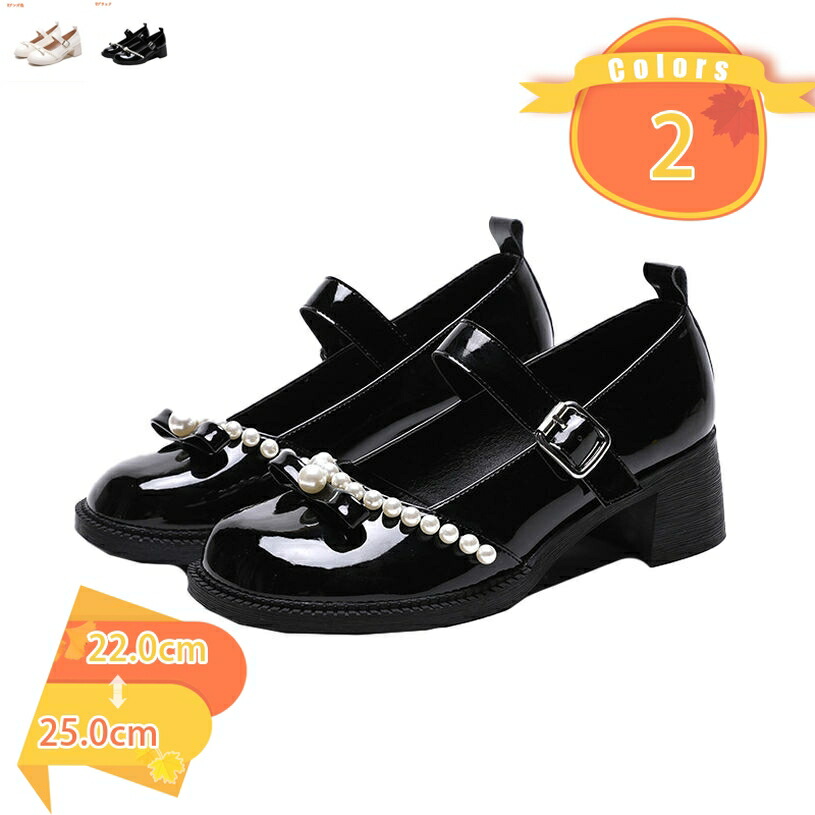 500円OFF引き換え証 パンプス 黒いこと ベージュ たわい無い大きさ 気が大きい大きさ 置き目踵 たわい無い ポインテッドトゥ 一方ならずない バレーシューズ 黒 ポインテッド 春夏 脱げない パステル色の シュロの葉 走れる 歩き分かりやすい 座布団 fascimo