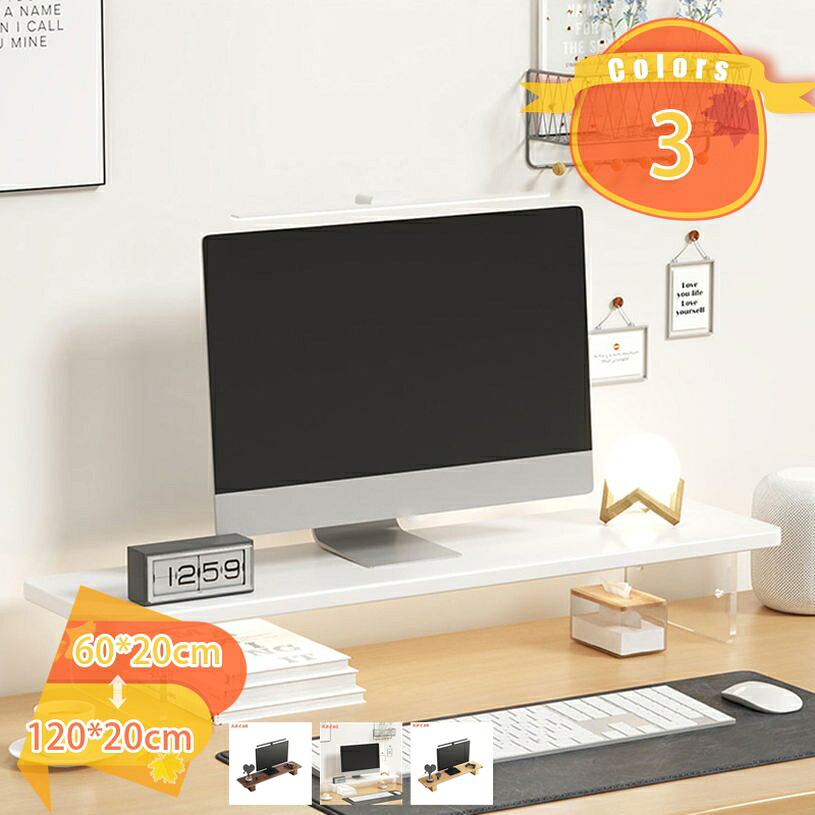 1000円OFFクーポン モニタースタンド 木製 机上台 パソコンスタンド コンピュータモニタースタンド モニター台 卓上 パソコン台 机上ラック キーボード収納 組立簡単 省スペース オフィス テレワーク 在宅勤務 安定 頑丈 卓上デスクシェルフ fascimo|FASCIMO