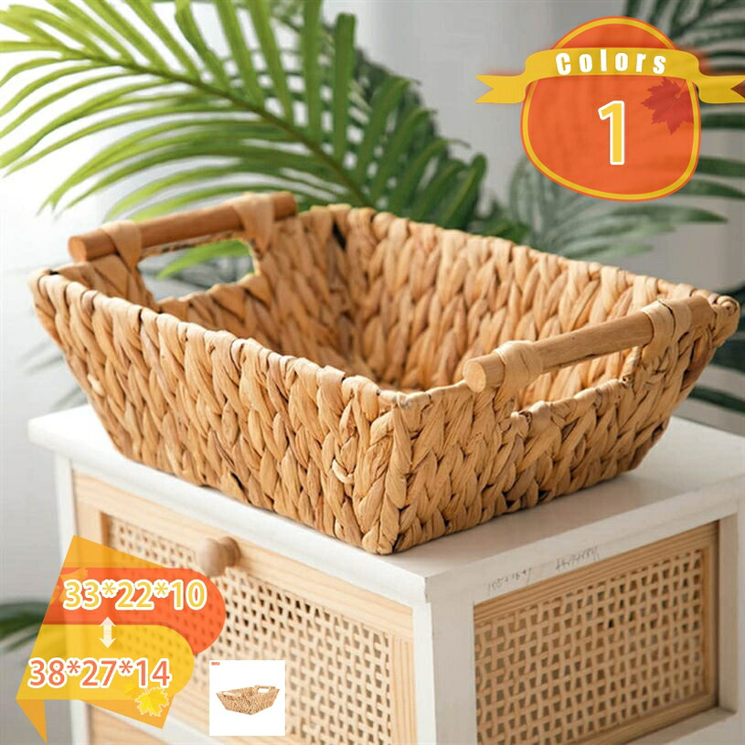 1000円OFFクーポン 藤編みバスケット 収納バスケット 収納かご 小物入れ 小物収納 収納ボックス 卓上収納 雑貨収納 靴下パンツ収納 手編み おしゃれ 藤かご 高耐久性 玄関収納 オフィス収納 リビング収納 fascimo｜FASCIMO 8,527円