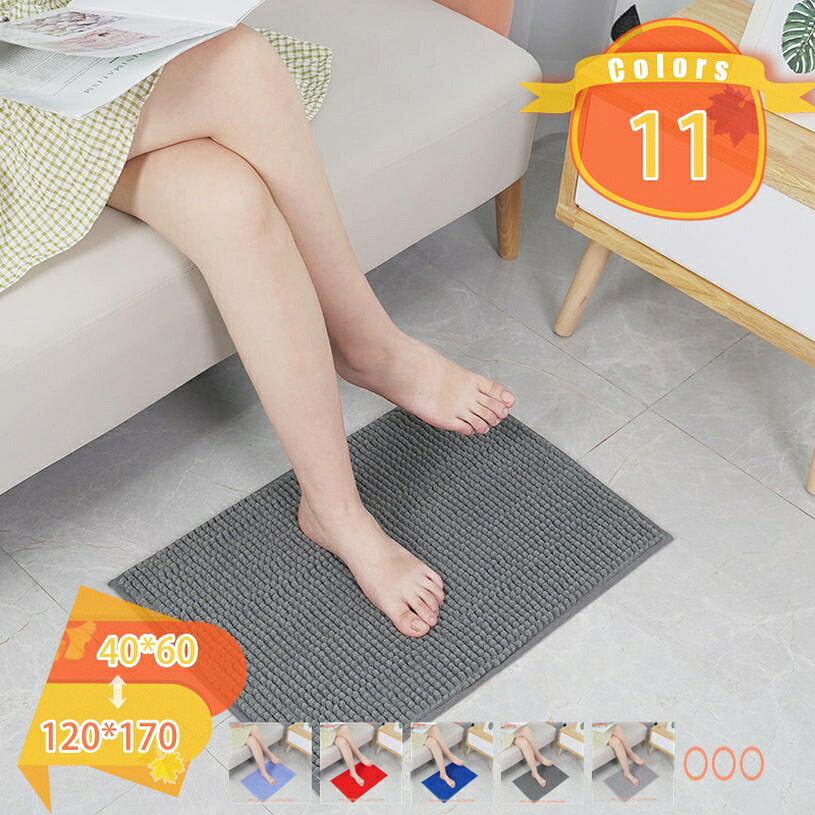 500円OFFクーポン券 2階建てバス引っ敷き お風呂引っ敷き 大判 風呂場 格好のいい 洗面所 足ふき引っ敷き 吸水 大判 足拭き引っ敷き 速乾 洗える 上滑り打ち切り 朦々たる パステル色の 洗い濯ぎ能力のある 吸水引っ敷き 風呂場引っ敷き 洗面所 脱ぐ所 勝手もと fascimo