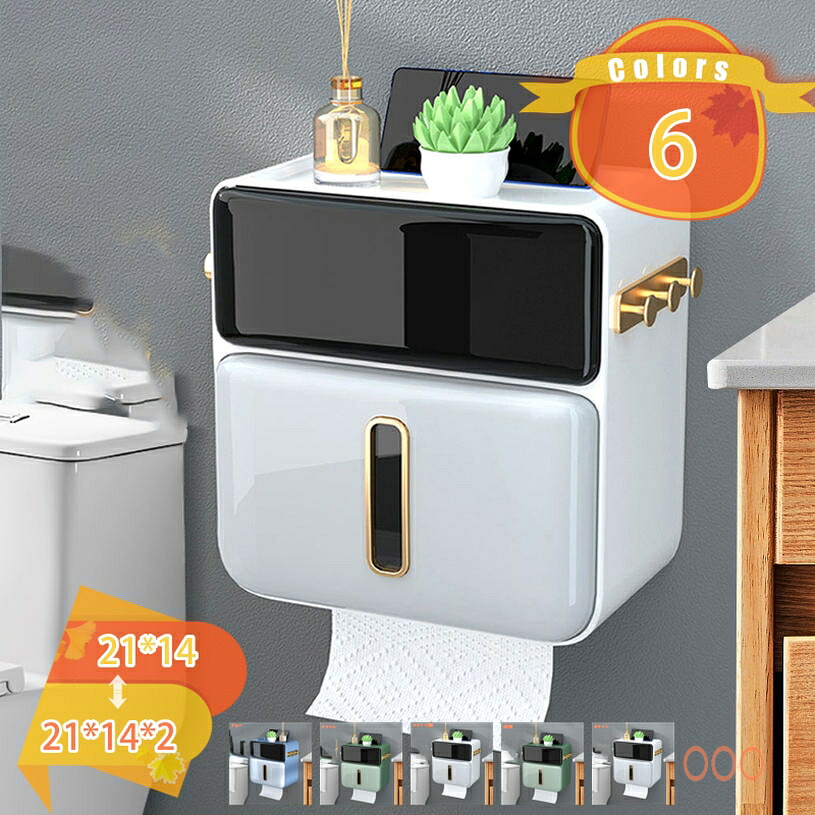 手拭きペーパーホルダー トイレットペーパー 多用途 サステナブル オフィスビル 防水 カジュアル グリーン プラスチック ホテル 詰め替え 頑丈な ブルー 便利グッズ ホワイト 穴あけ不要 スパリゾート 業務用 2個入り 引き出し付き fascimo