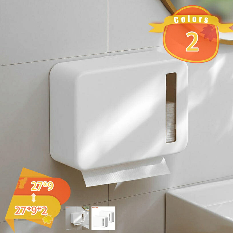 トイレ 手拭きティッシュペーパー ペーパータオルケース 壁付形 業務用 トイレ用 ペーパーボックス 家庭用 穴かけ不要 お手拭き ハンドタオルディスペンサー 防水 簡単取付け シンプル 入れ替え簡単 公共の場所 マンション fascimo