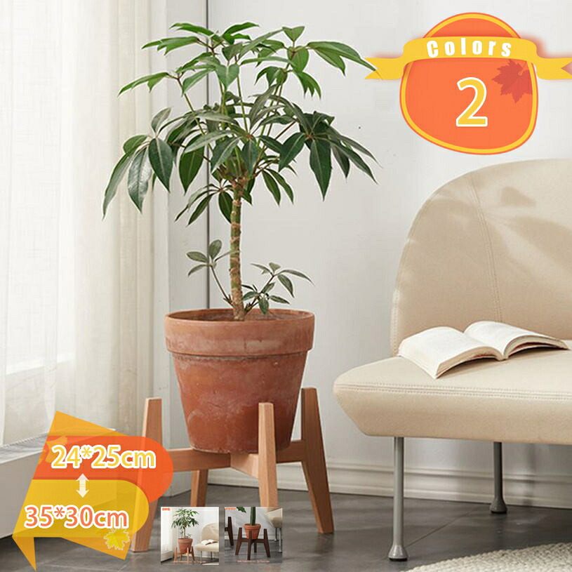 1000円OFFクーポン フラワースタンド 花台 木製 鉢スタンド 頑丈 屋内 植物 スタンド フラワーポットにフィット 植木台 シンプル 植木鉢 ガーデニング ホーム装飾 ウッドスタンド 鉢 スタンド プランタースタンド 観葉植物 室内 鉢置き台 フラワーポット|FASCIMO