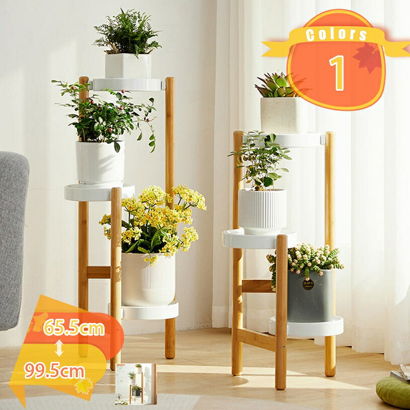 500円OFFクーポン券 御花照明ランプ 花台 格好のいい 白 3段 竹製 御花仕合わせ 鉢照明ランプ 鉢台 御盆付き添い人 室内 回廊 部屋の入り口 リビング御部屋 露天 ガーデニング棚 か細い 納める棚 白いこと ガーデニングラック 園芸仕合わせ fascimo