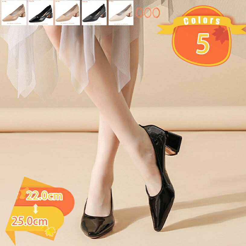 500円OFFクーポン レディースパンプス パンプス レディース 幅広 歩きやすさい 女性 婦人 オフィス リクルート 就活 通勤 フォーマル 太めヒール 黒 冠婚葬祭 フォーマルシューズ 卒業式 入学式 結婚式 パーティー 靴 fascimo