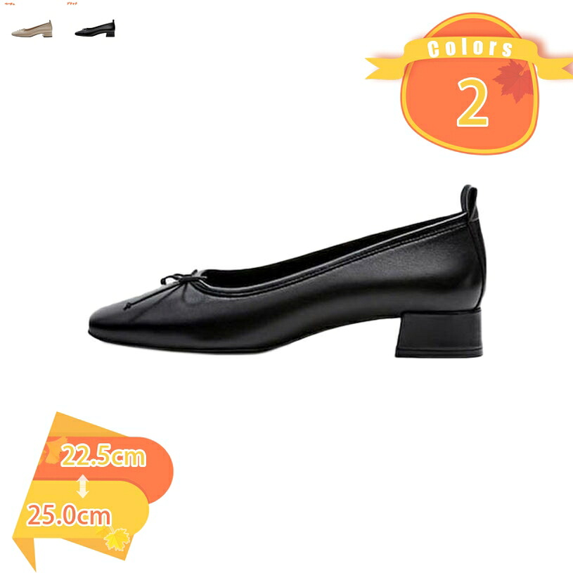 2000円OFFクーポン パンプス ローヒール 走れる スクエアトゥ センチヒール 痛くない レディース 歩きやすい ベージュ 春夏 柔らか 通勤 小さいサイズ ヒール パンプス きれいめ フォーマル 走れる 痛くない リクルート 就活 fascimo｜FASCIMO