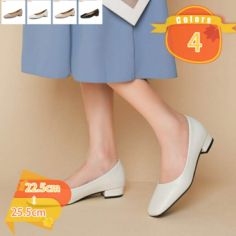 500円OFFクーポン スクエア 撥水 パンプス 靴 2cmヒール シンプル 柔らか 痛くない 走れる ストレッチ 幅広 楽ちん 靴 秋物 冬物 春物 履きやすい 定番 カジュアルシューズ 太めヒール fascimo