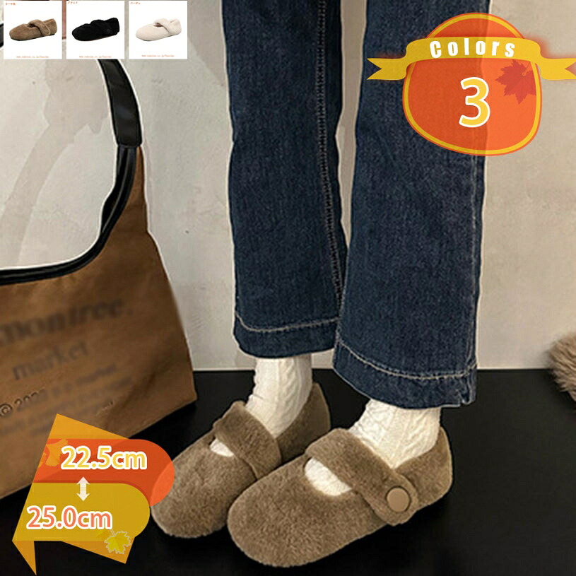 ローヒール フラット ファー モカシン ファー シューズ レディース 軽量 歩きやすい あったか 秋冬 裏起毛 ファーパンプス 通勤 二次会 パーティー 入学式 卒業式 フラットパンプス ファーデザイン スエード モカシンシューズ fascimo