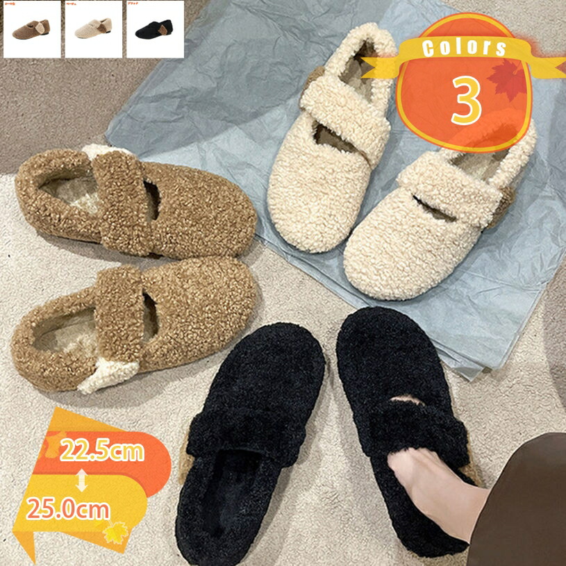 ローヒール フラット ファー モカシン ファー シューズ レディース 軽量 歩きやすい あったか 秋冬 裏起毛 ファーパンプス 通勤 二次会 パーティー 入学式 卒業式 フラットパンプス ファーデザイン スエード モカシンシューズ fascimo