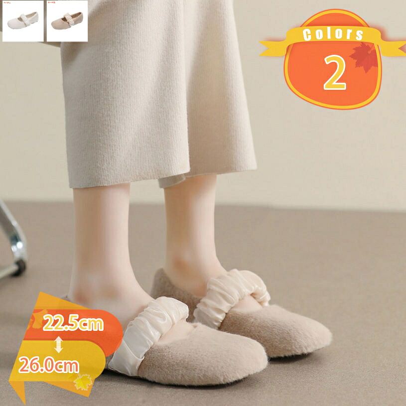1000円OFFクーポン パンプス ぺたんこ ローヒール 走れる 痛くない 歩きやすい フラットシューズ フラットパンプス レディース フラット ラウンドトゥ ペタンコ ぺたんこ靴 ファー シンプル かわいい おしゃれ 履きやすい ベーシック fascimo|FASCIMO