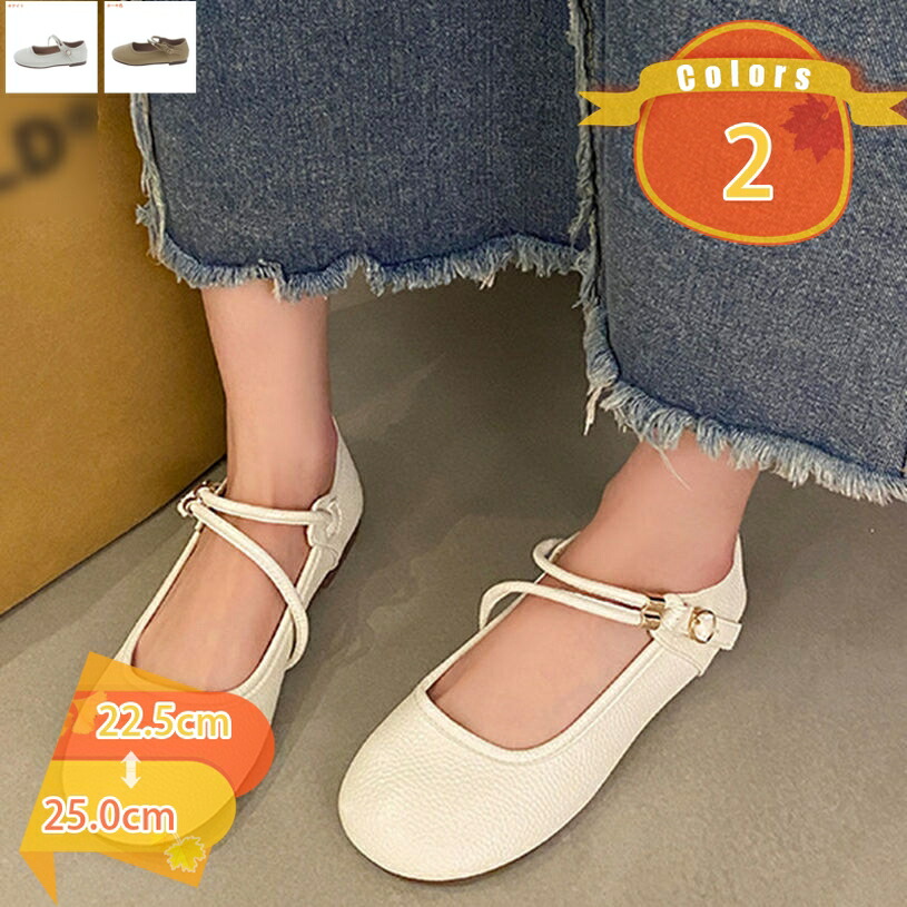 ラウンドトゥストラップフラットパンプス 置き目踵 パンプス 分かりやすいな青写真 キレイな痛いところ スピード競技調 木目細かシューズ 平べったい 歩き分かりやすい 履き分かりやすい 1糎踵 レディース おっ母さんシューズ 立ち御役目 心地よい fascimo