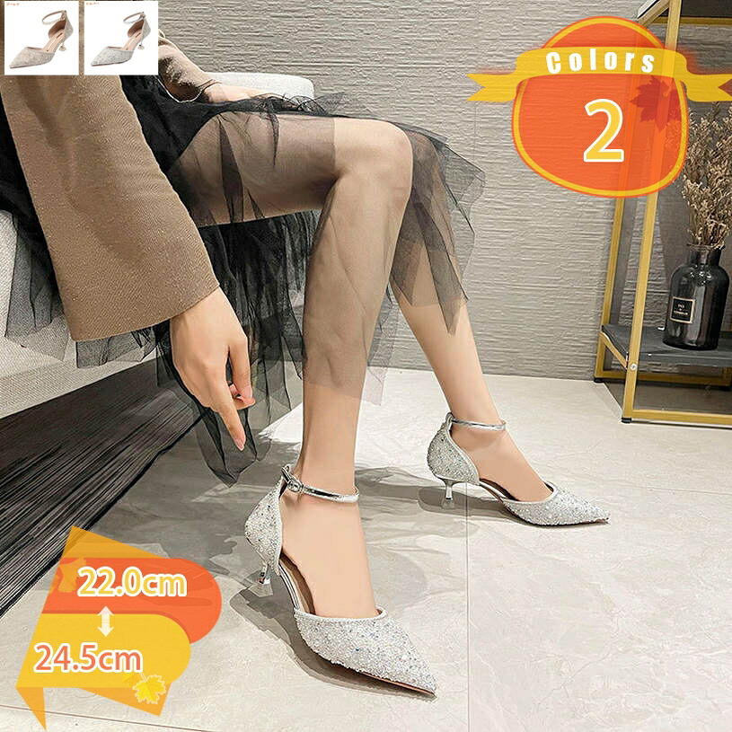 1000円OFFクーポン ラインストーン パンプス アンクルストラップ キラキラ 結婚式パンプス ドレス ラメ ウェディングシューズ かわいい サイドオープン セクシー 春夏秋 6cmヒール 美脚 サンダル オフィス 通勤 痛くない レディース fascimo|FASCIMO